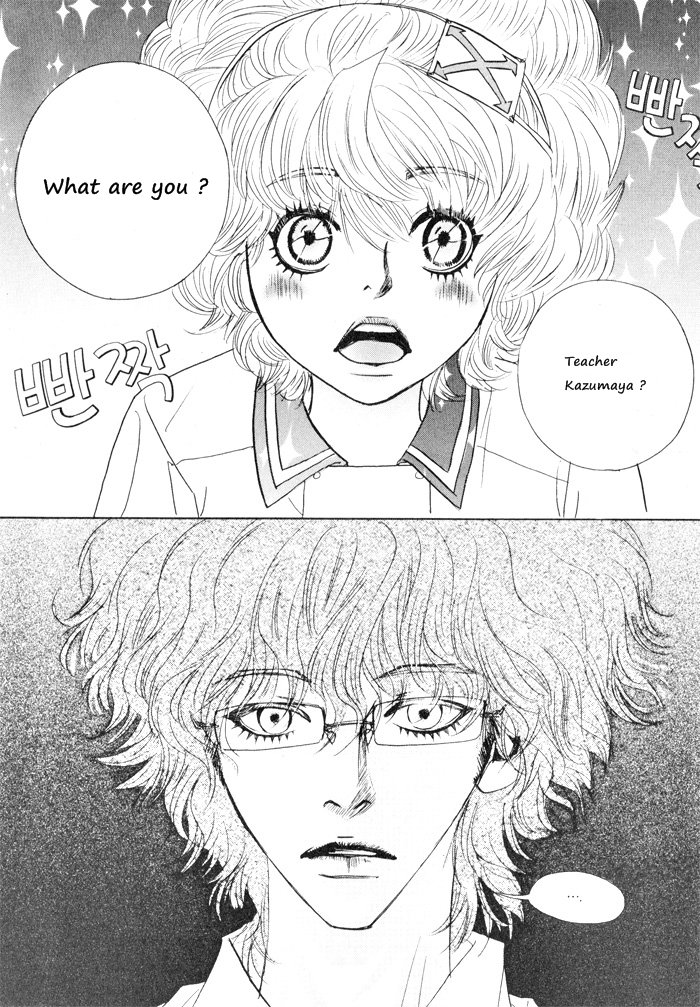 Hannune Banhada! Season 1 Vol. 4 Ch. 1 第6页