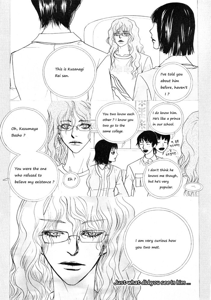 Hannune Banhada! Season 1 Vol. 4 Ch. 1 第62页