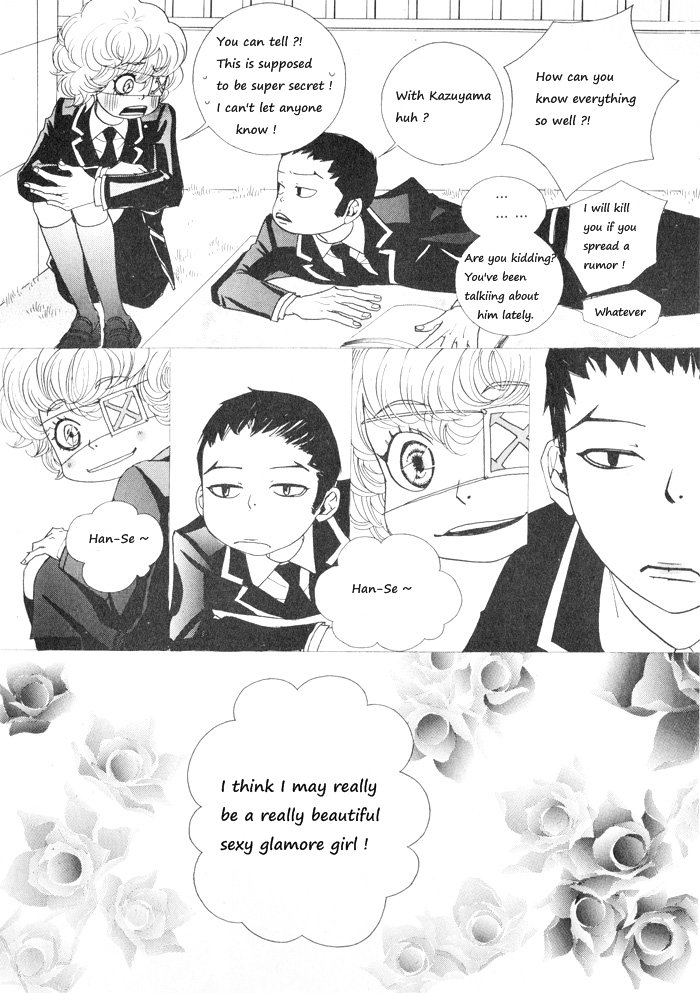 Hannune Banhada! Season 1 Vol. 4 Ch. 1 第71页