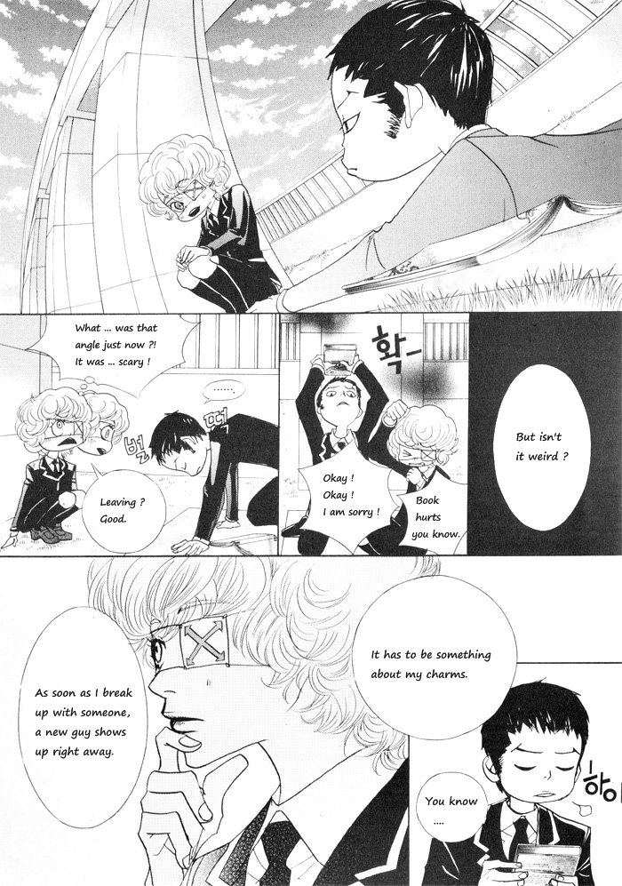 Hannune Banhada! Season 1 Vol. 4 Ch. 1 第72页