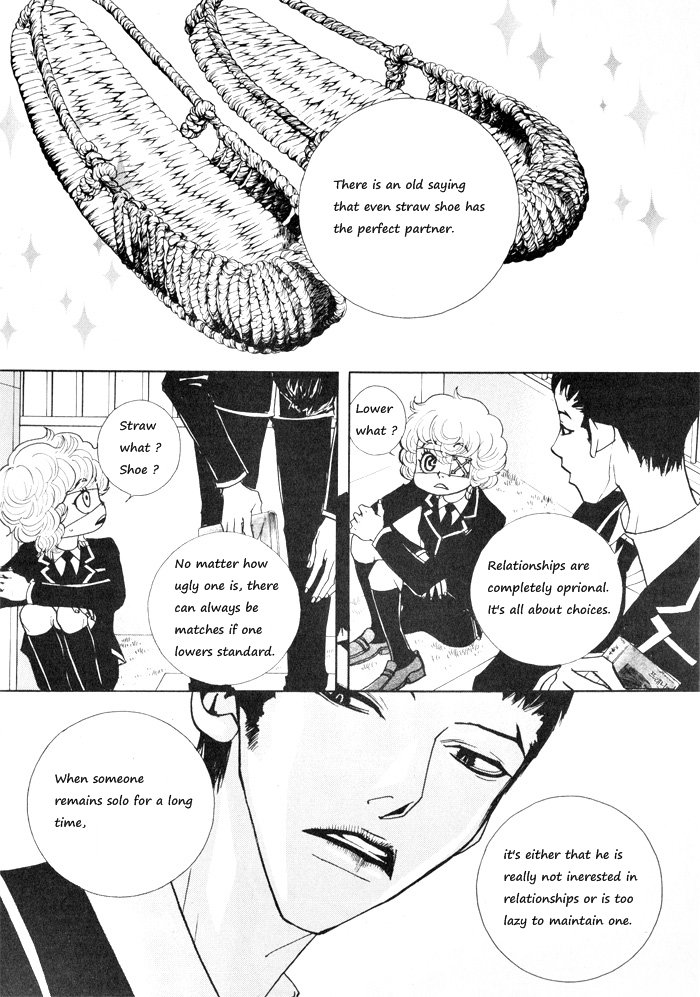 Hannune Banhada! Season 1 Vol. 4 Ch. 1 第73页