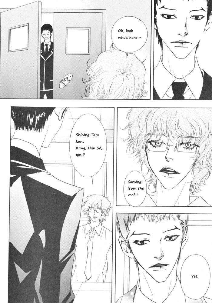 Hannune Banhada! Season 1 Vol. 4 Ch. 1 第75页