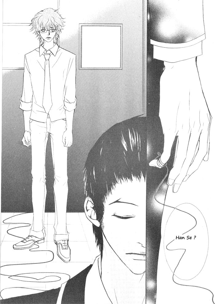 Hannune Banhada! Season 1 Vol. 4 Ch. 1 第82页
