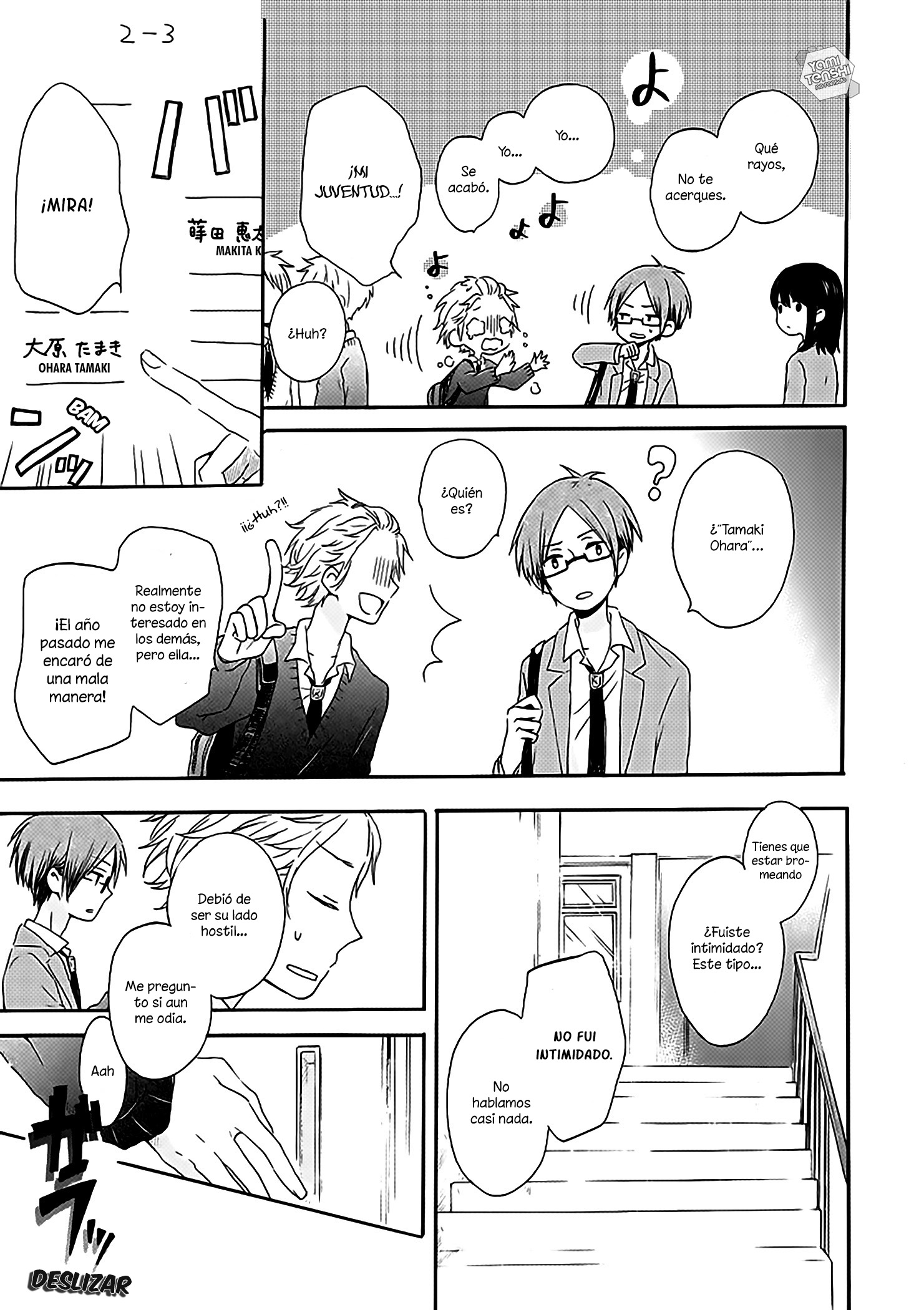Akairo Crossroads 第8页