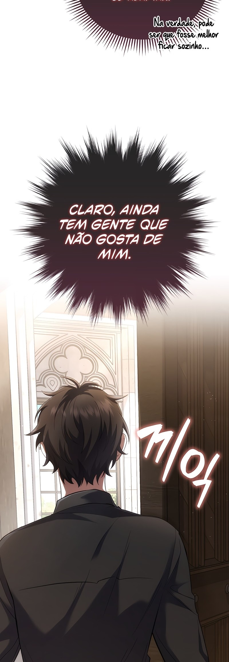 All STR Sorcerer Vol. 1 Ch. 5 第18页