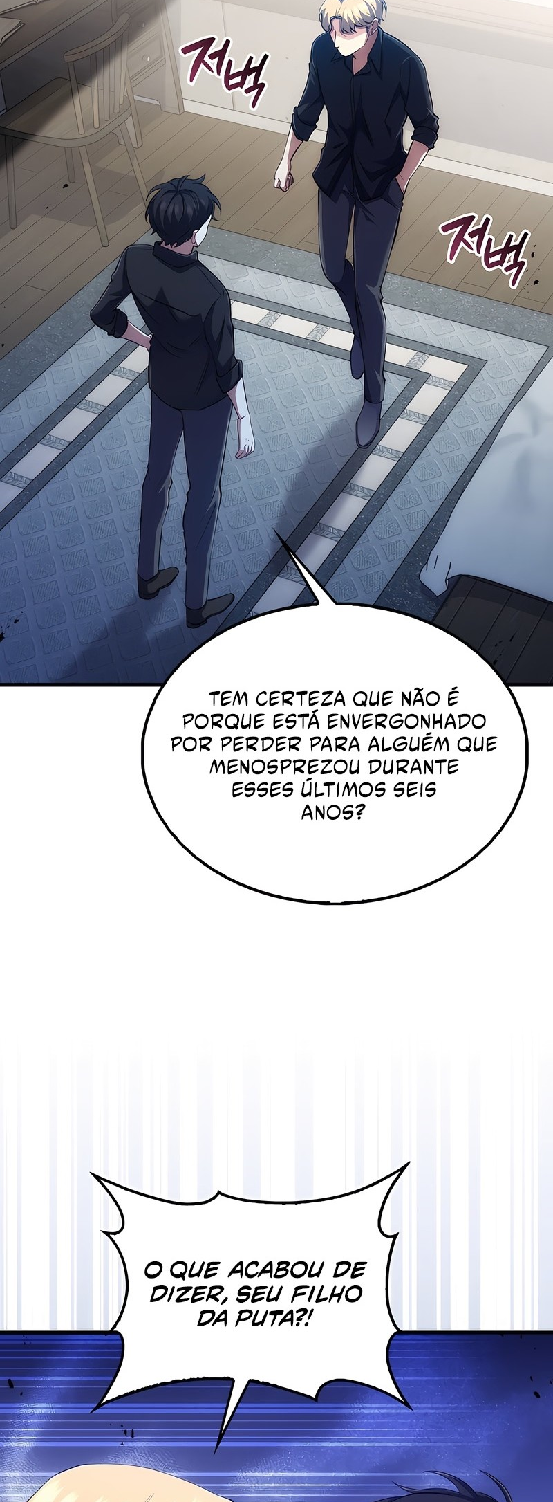All STR Sorcerer Vol. 1 Ch. 5 第21页
