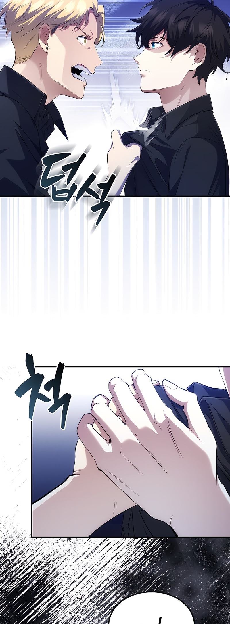 All STR Sorcerer Vol. 1 Ch. 5 第22页