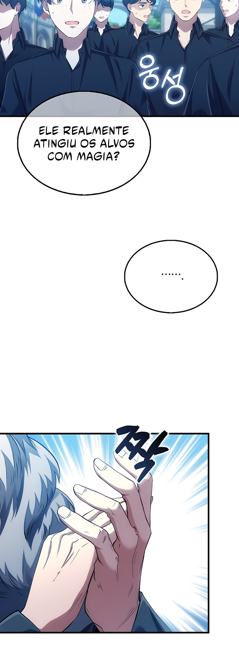All STR Sorcerer Vol. 1 Ch. 5 第4页