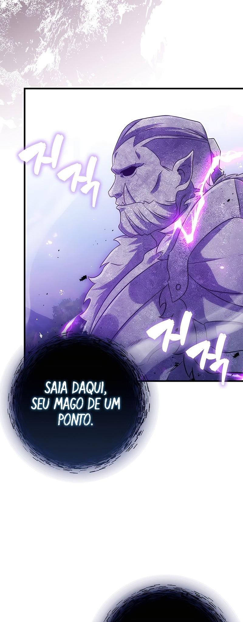 All STR Sorcerer Vol. 1 Ch. 5 第38页
