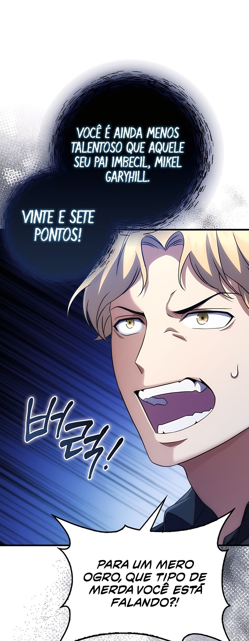All STR Sorcerer Vol. 1 Ch. 5 第52页