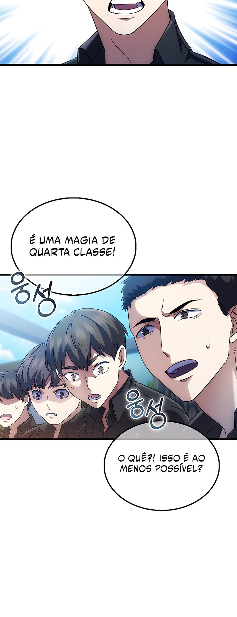 All STR Sorcerer Vol. 1 Ch. 5 第58页
