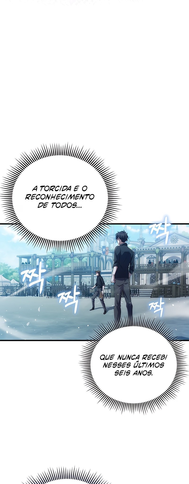 All STR Sorcerer Vol. 1 Ch. 5 第7页