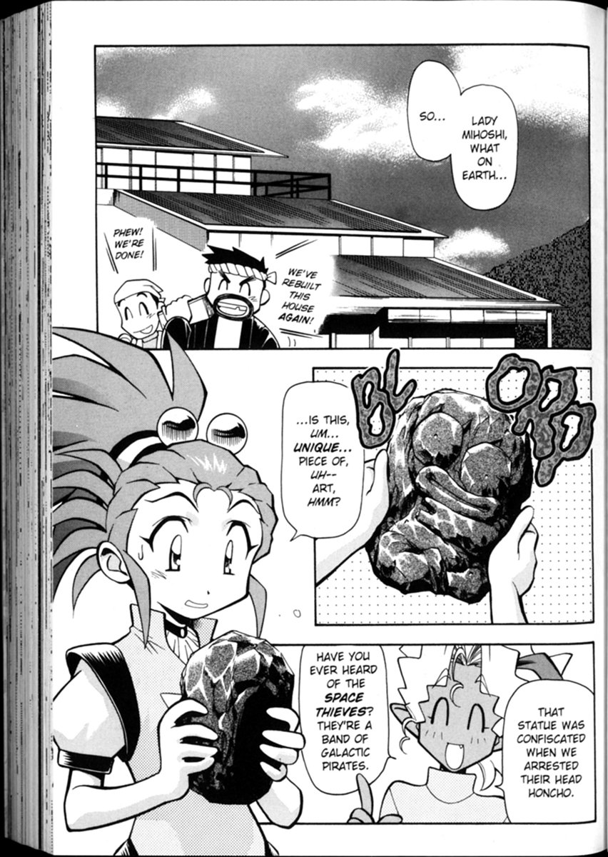 Shin Tenchi Muyou! Ryououki Excellence 第2页