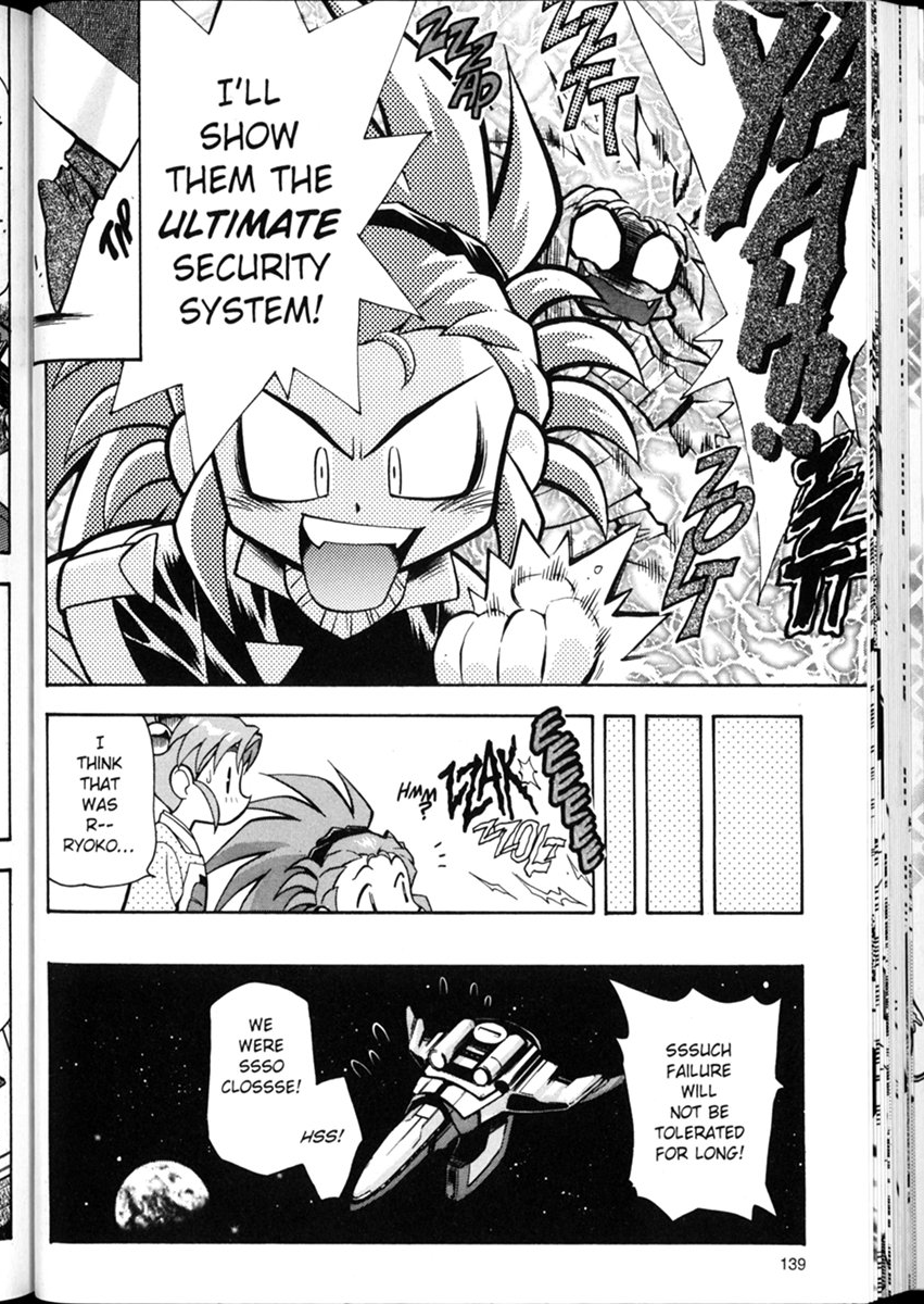 Shin Tenchi Muyou! Ryououki Excellence 第11页