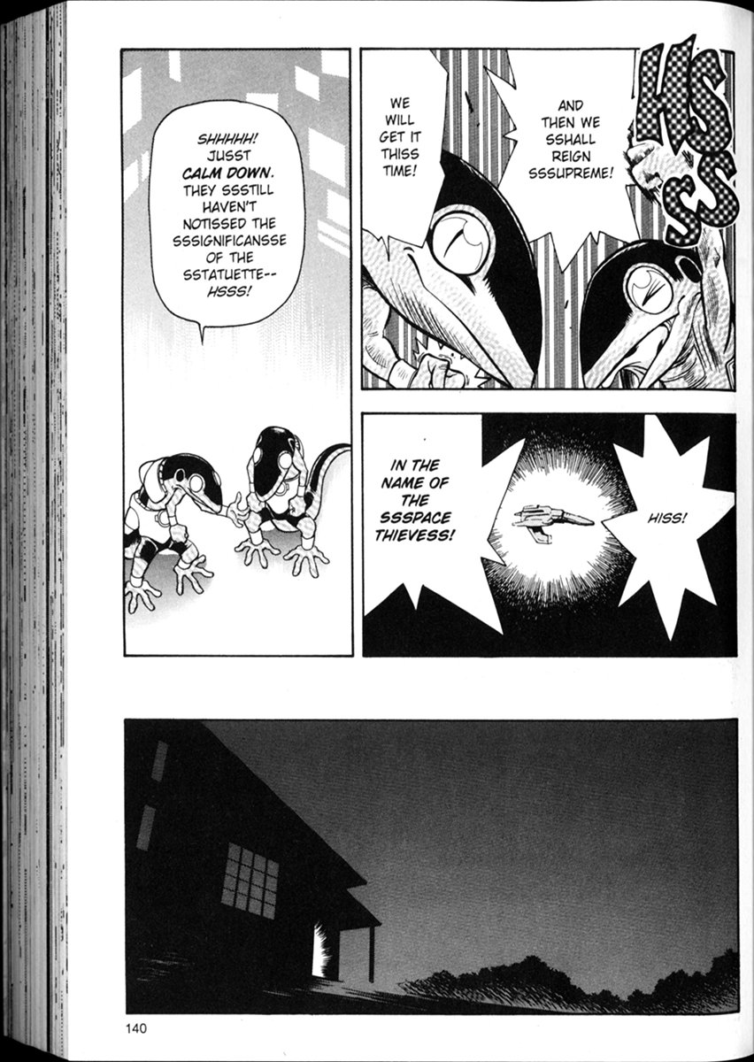 Shin Tenchi Muyou! Ryououki Excellence 第12页