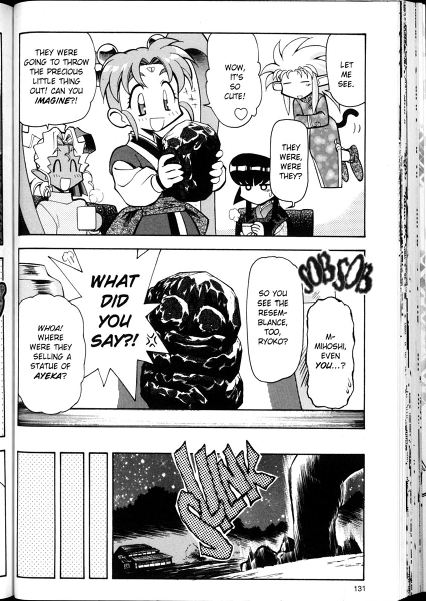 Shin Tenchi Muyou! Ryououki Excellence 第3页