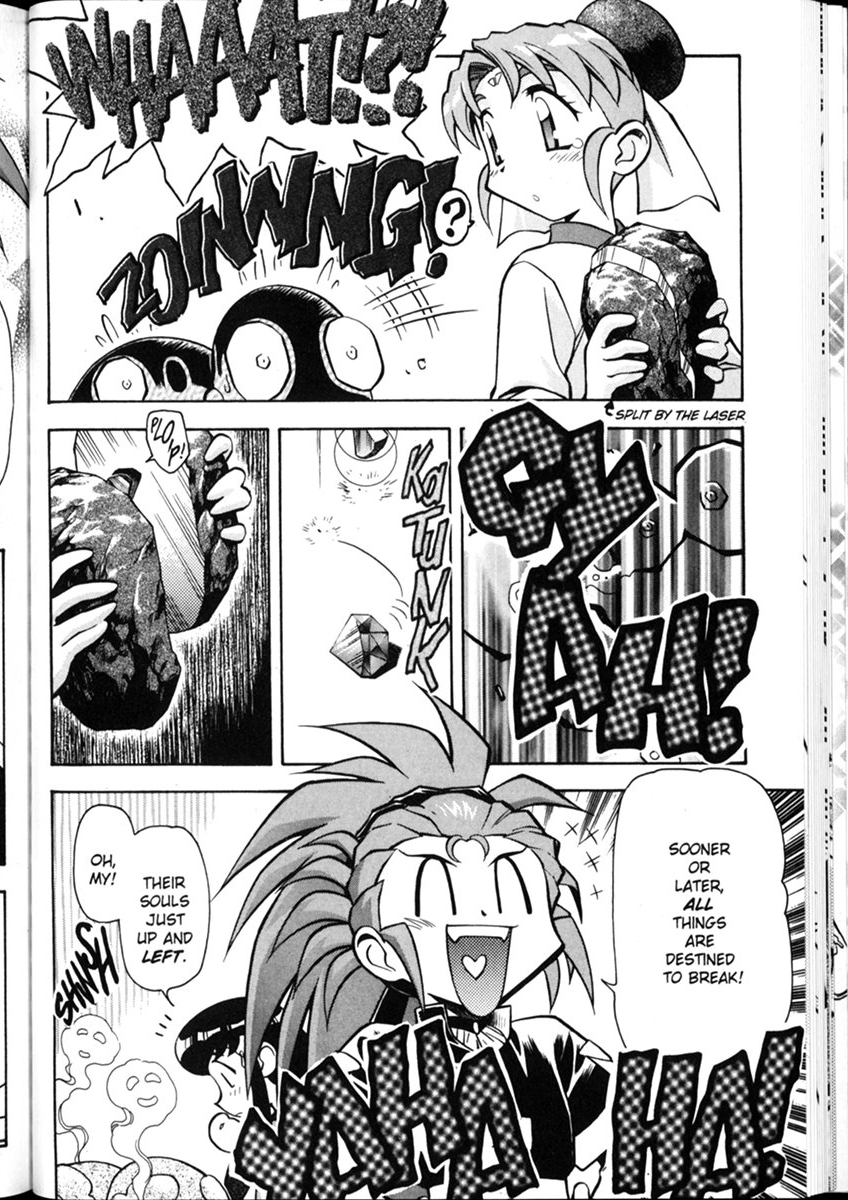 Shin Tenchi Muyou! Ryououki Excellence 第23页