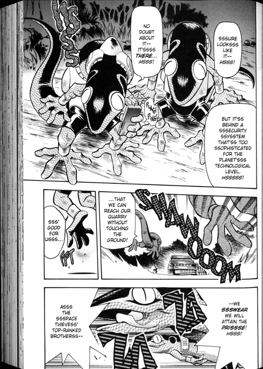 Shin Tenchi Muyou! Ryououki Excellence 第4页