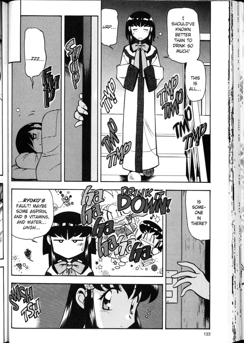 Shin Tenchi Muyou! Ryououki Excellence 第5页