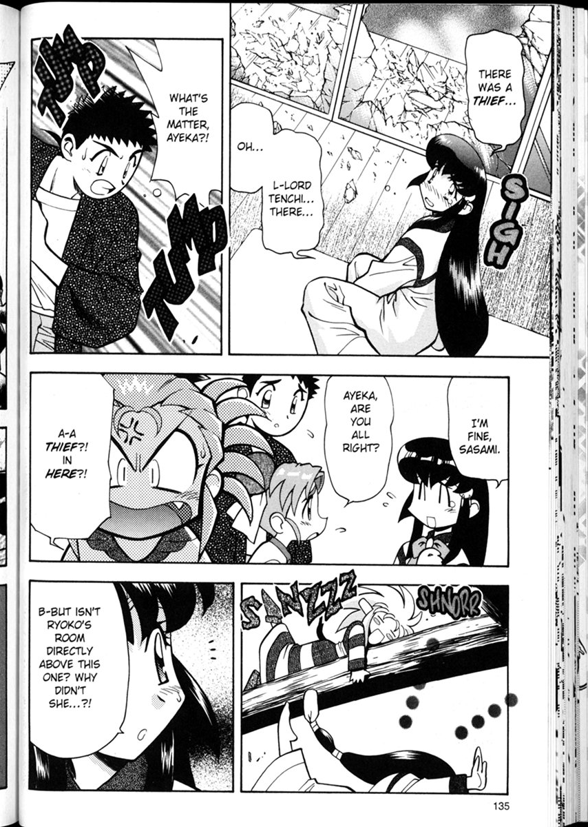Shin Tenchi Muyou! Ryououki Excellence 第7页