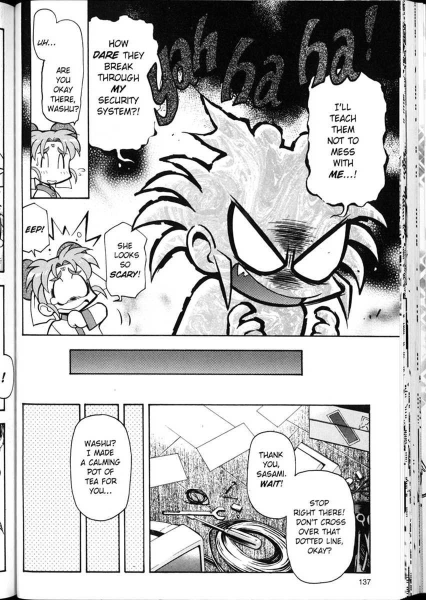 Shin Tenchi Muyou! Ryououki Excellence 第9页