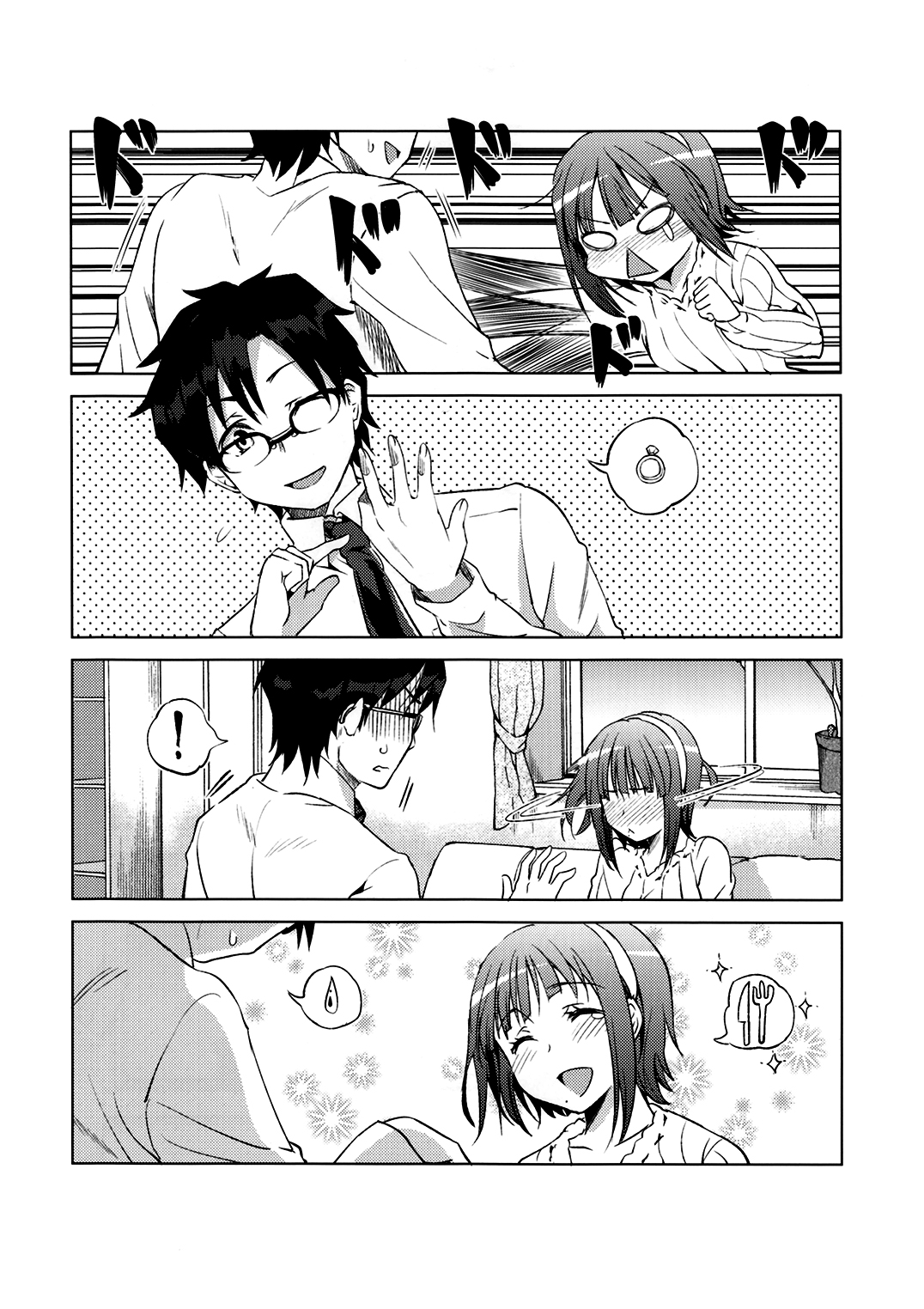 THE iDOLM@STER - Sadness, Hello (Doujinshi) 第3页