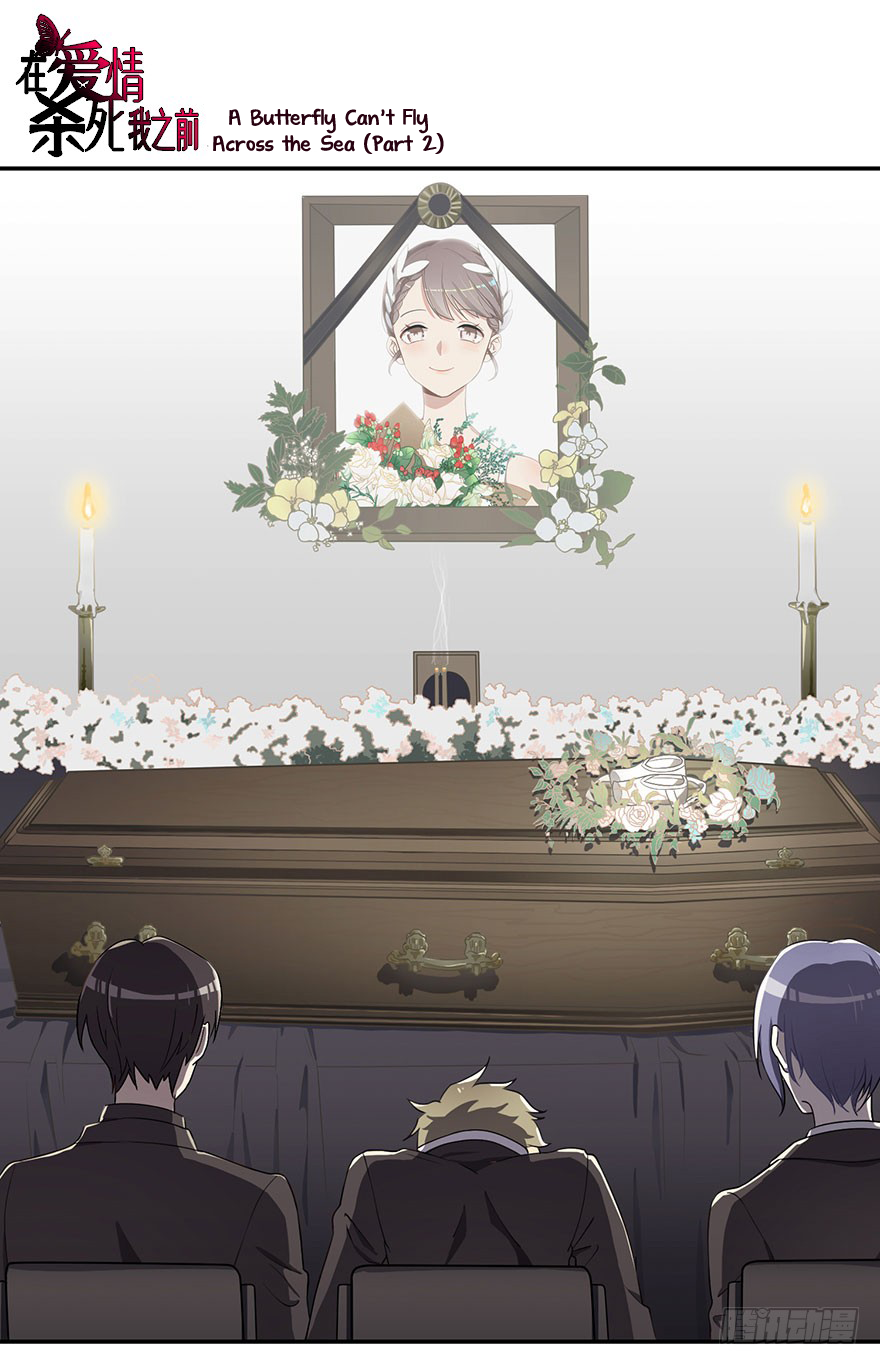 Before Love Kills Me Ch. 2 第4页