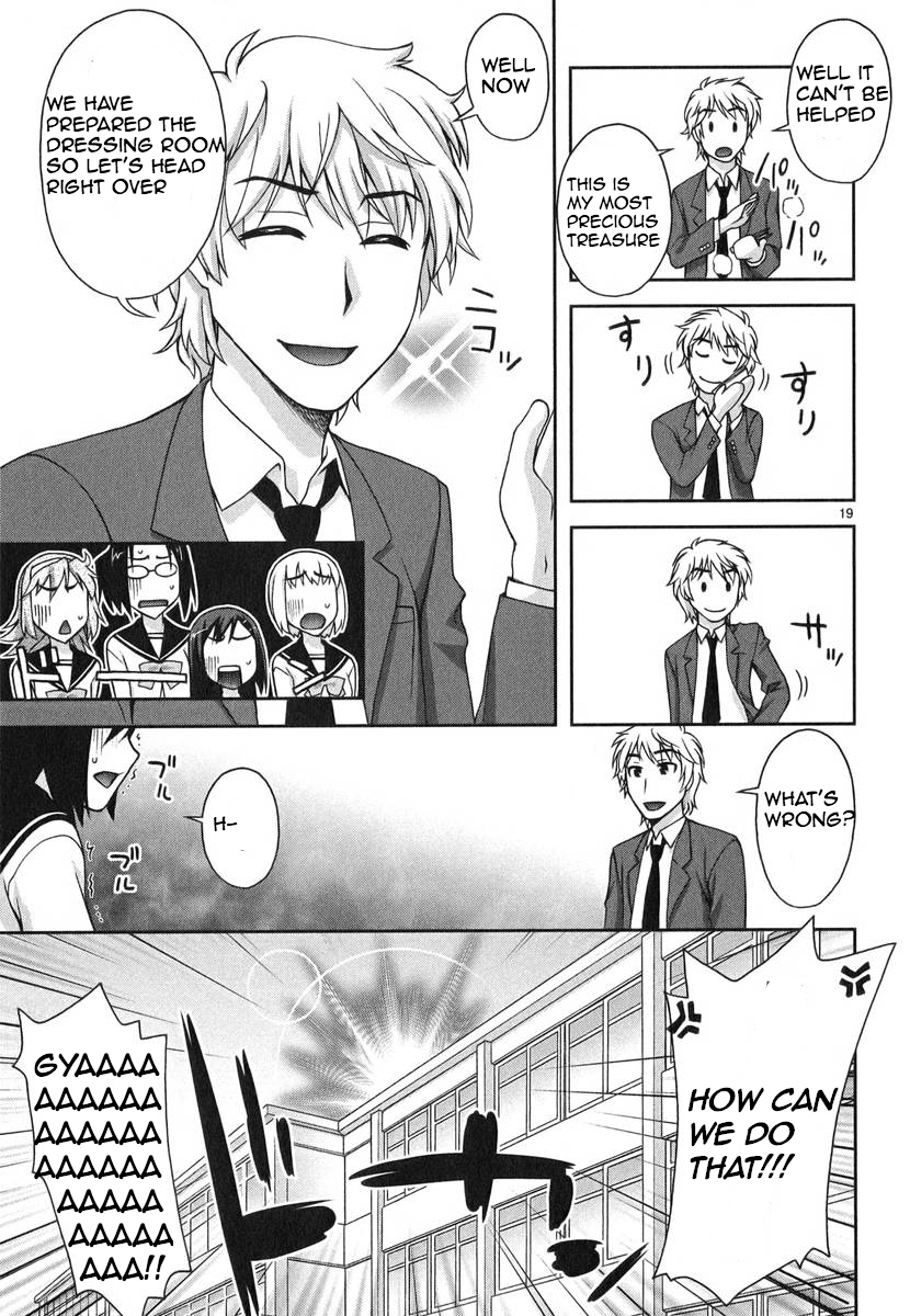 Watashi ga Oneechan Nan Dakara ne! The Great Cosplay Strategy! 第19页