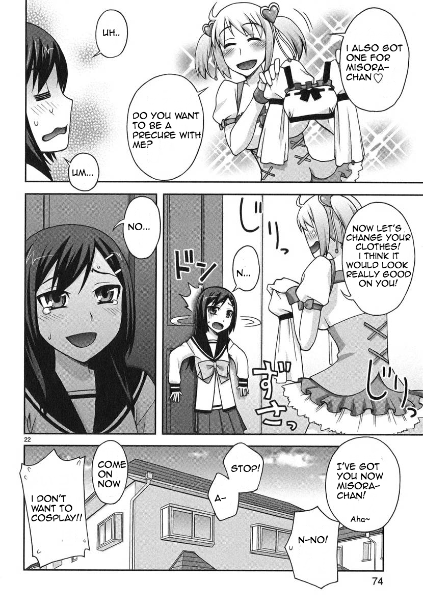 Watashi ga Oneechan Nan Dakara ne! The Great Cosplay Strategy! 第22页