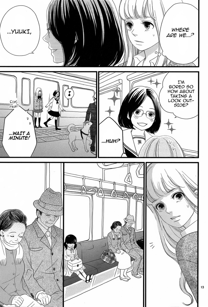Yamaoka-kun no Himitsu no Koibana You’re the Worst, But I Won’t Forget You 第14页