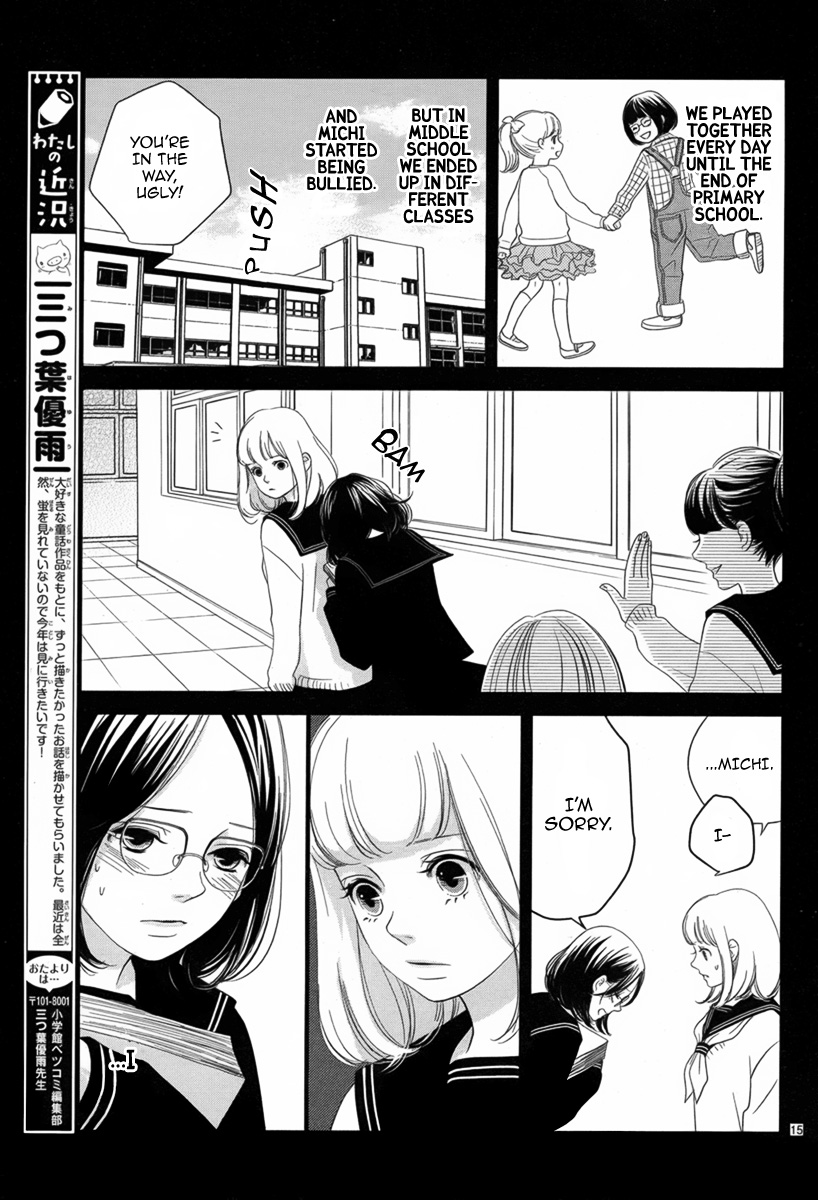 Yamaoka-kun no Himitsu no Koibana You’re the Worst, But I Won’t Forget You 第16页