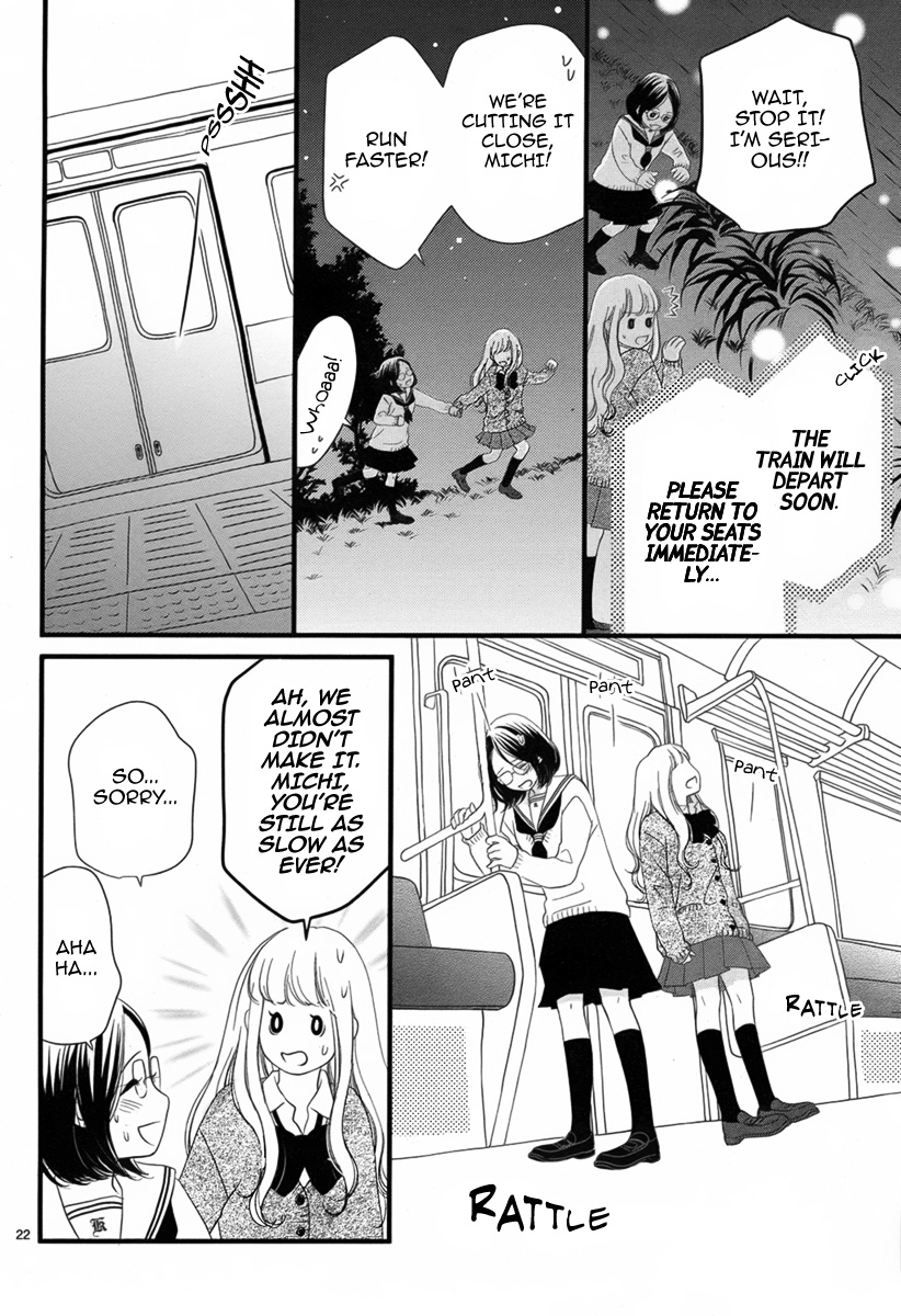 Yamaoka-kun no Himitsu no Koibana You’re the Worst, But I Won’t Forget You 第22页