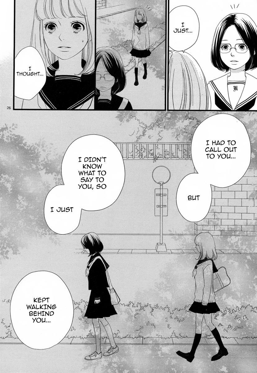 Yamaoka-kun no Himitsu no Koibana You’re the Worst, But I Won’t Forget You 第26页