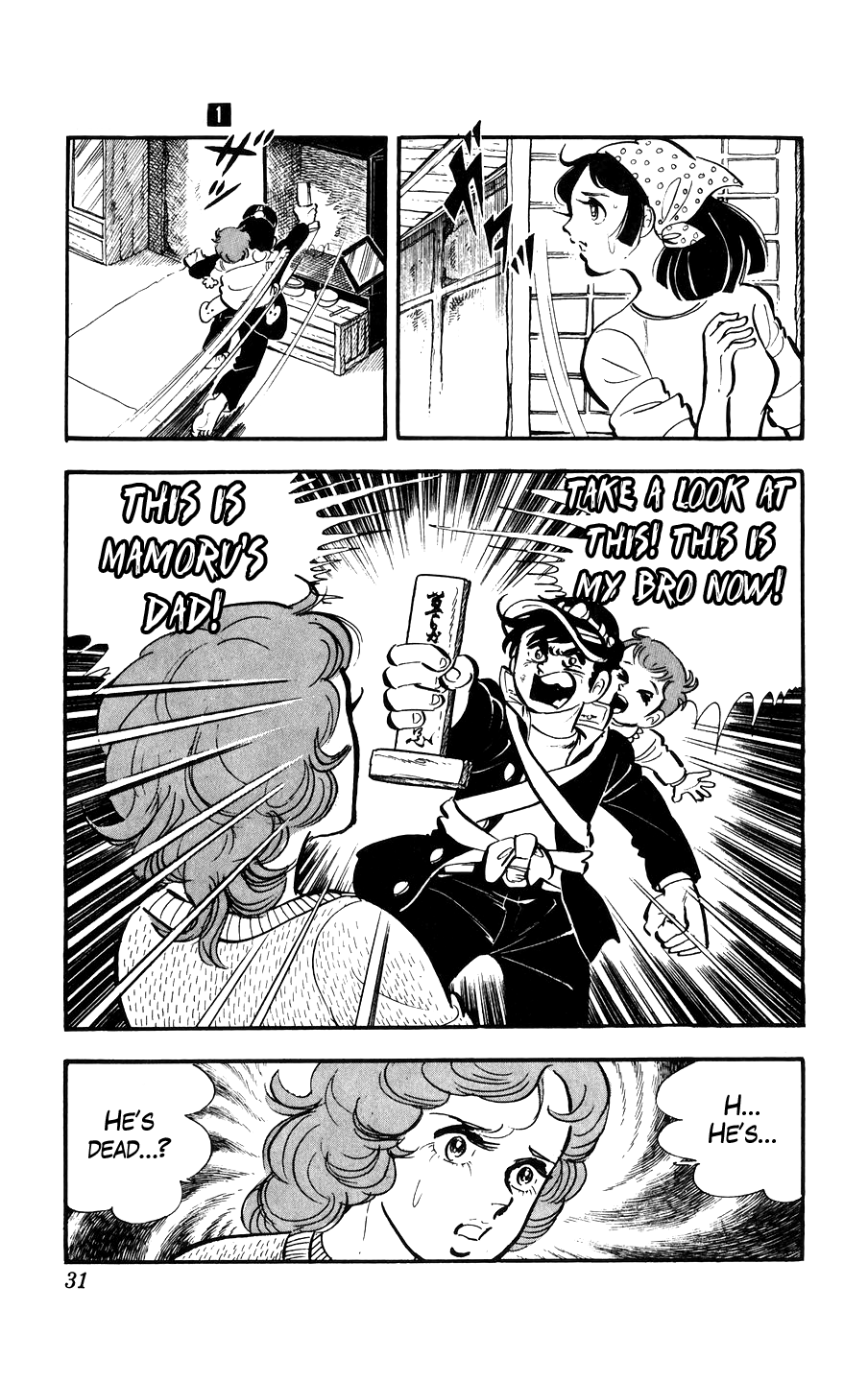Ginjiro the Tough Kid The Boss and His Baby 第31页