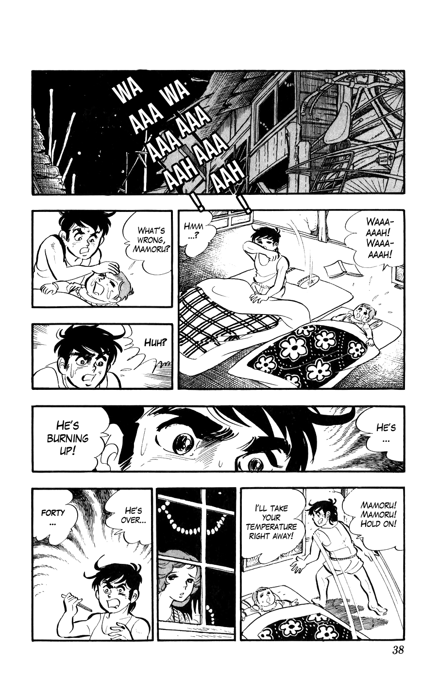 Ginjiro the Tough Kid The Boss and His Baby 第38页
