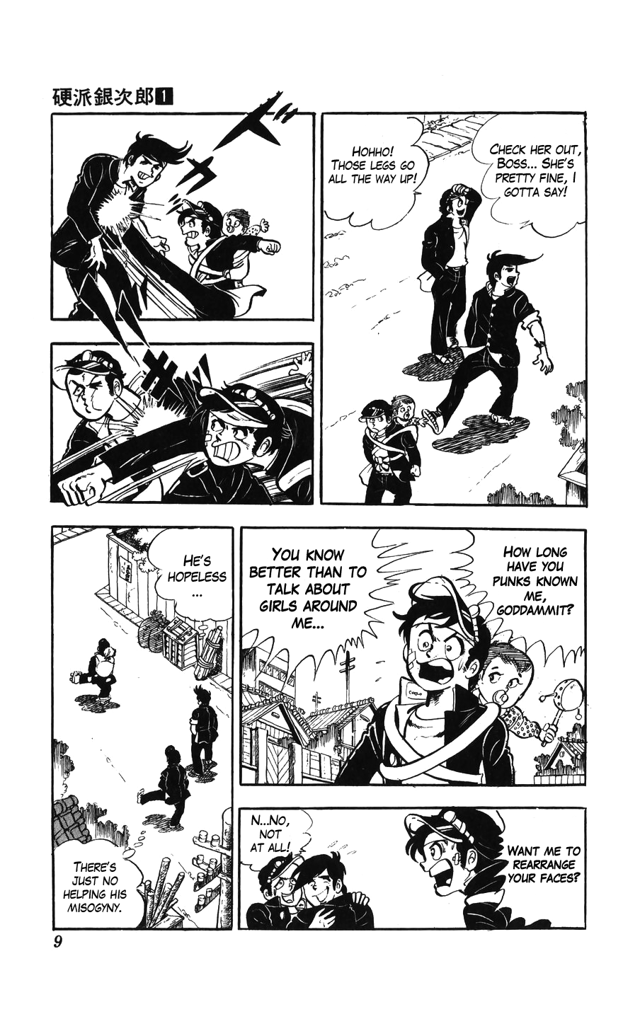 Ginjiro the Tough Kid The Boss and His Baby 第9页
