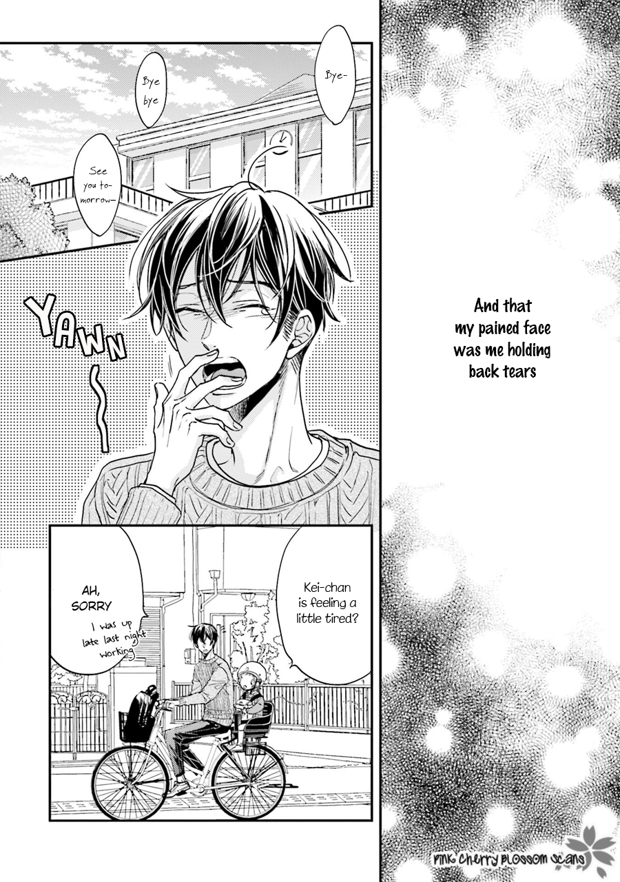 Tsukiattenai Noni Fuufu Yattemasu Vol. 1 Ch. 4 第11页