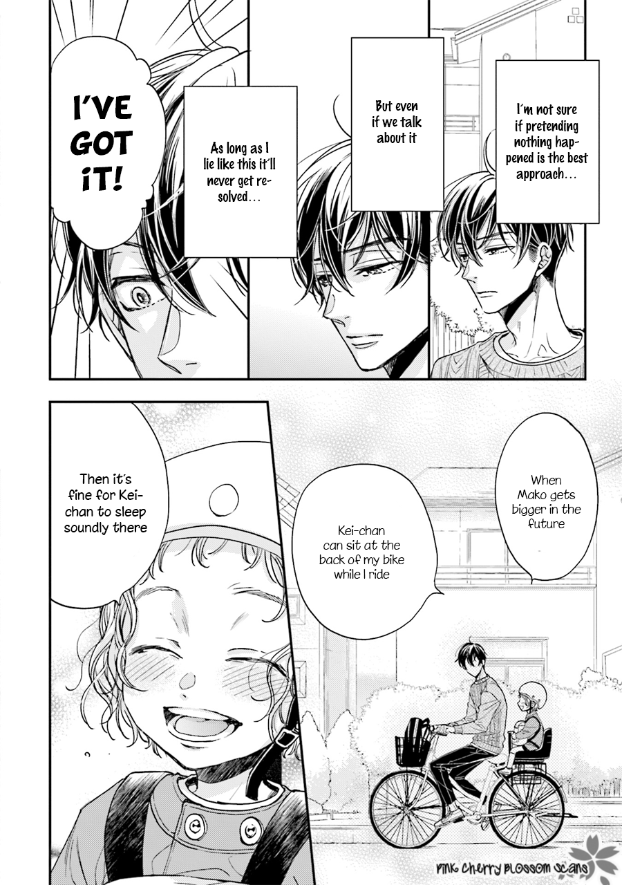 Tsukiattenai Noni Fuufu Yattemasu Vol. 1 Ch. 4 第13页