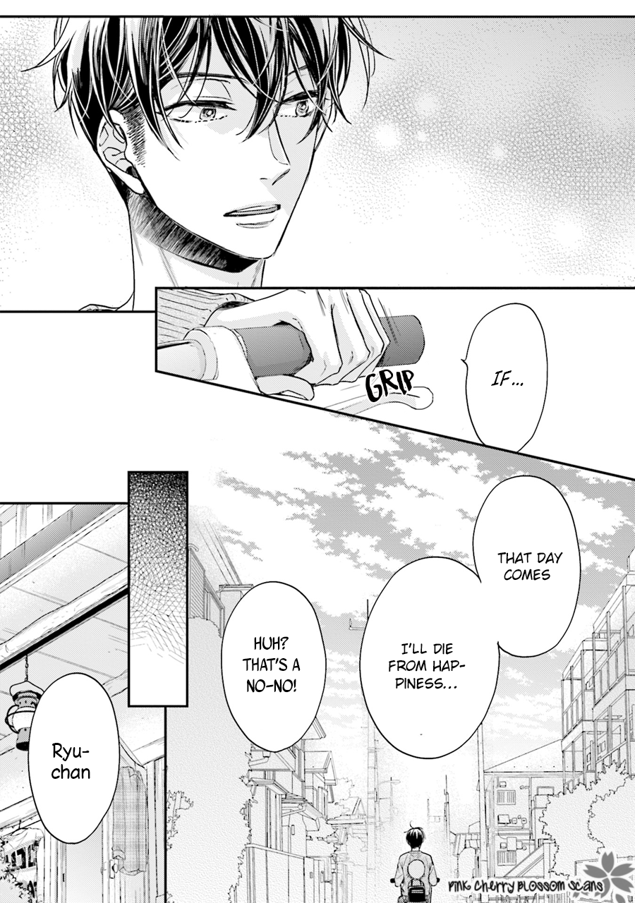Tsukiattenai Noni Fuufu Yattemasu Vol. 1 Ch. 4 第14页