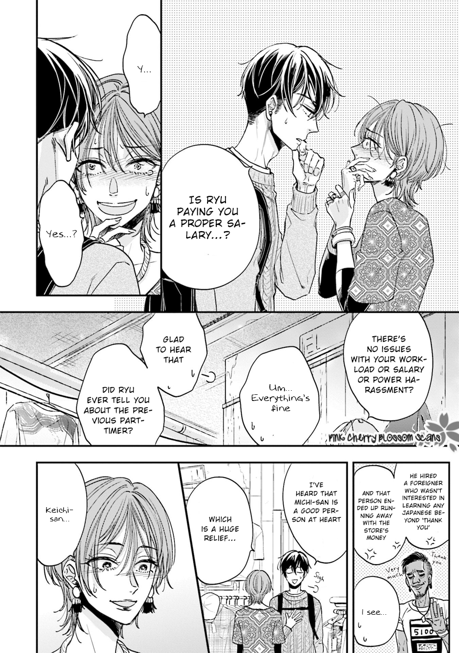 Tsukiattenai Noni Fuufu Yattemasu Vol. 1 Ch. 4 第17页