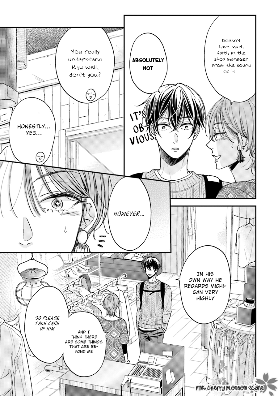Tsukiattenai Noni Fuufu Yattemasu Vol. 1 Ch. 4 第18页