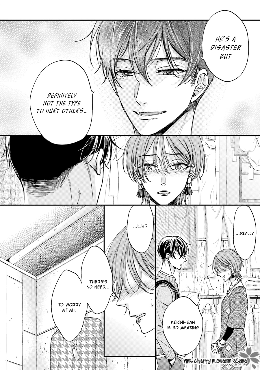 Tsukiattenai Noni Fuufu Yattemasu Vol. 1 Ch. 4 第19页