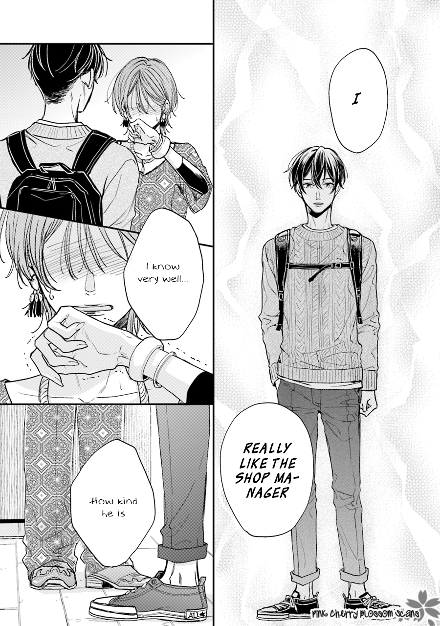 Tsukiattenai Noni Fuufu Yattemasu Vol. 1 Ch. 4 第20页