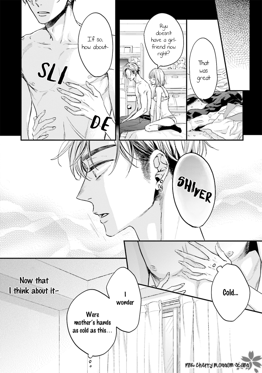 Tsukiattenai Noni Fuufu Yattemasu Vol. 1 Ch. 4 第3页