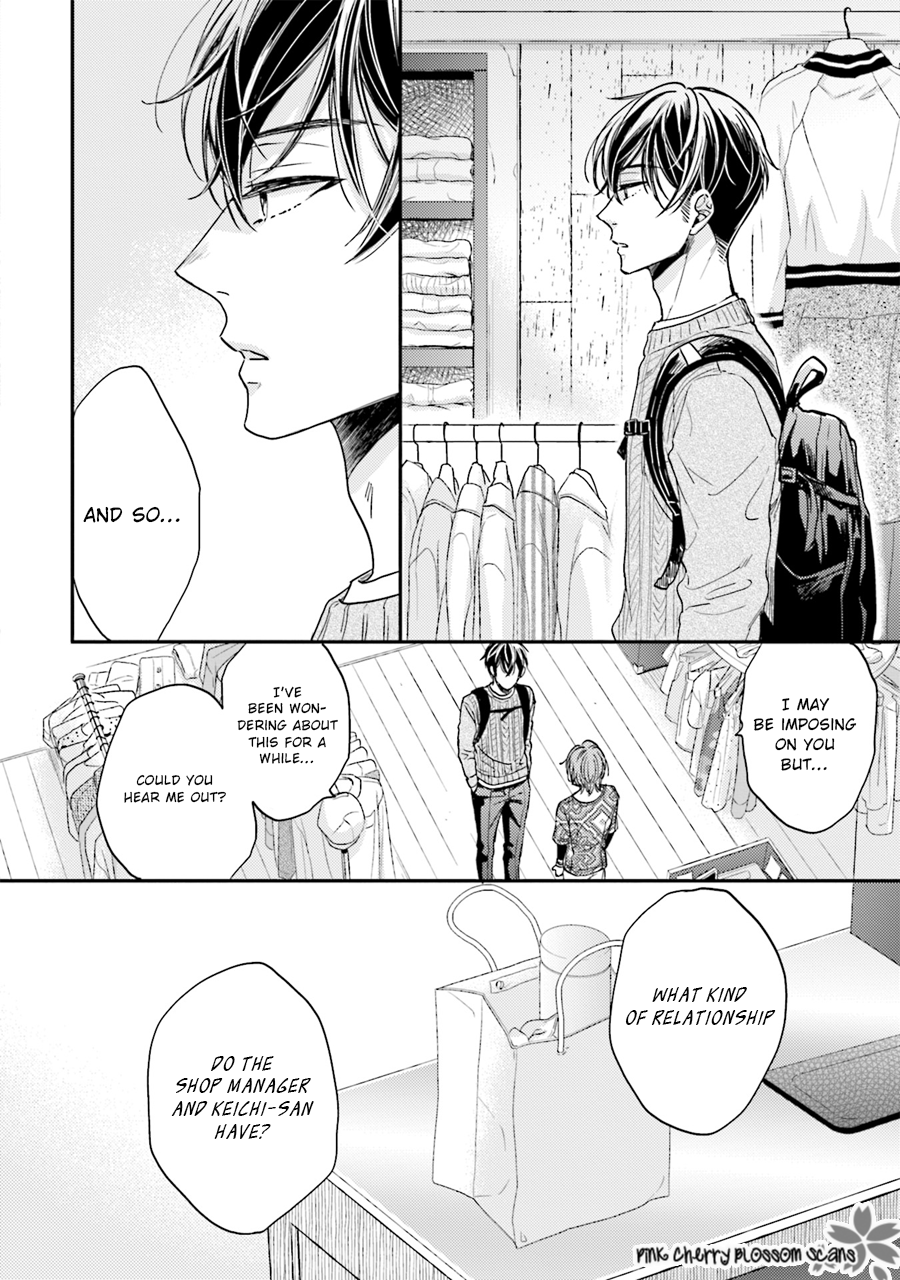 Tsukiattenai Noni Fuufu Yattemasu Vol. 1 Ch. 4 第21页