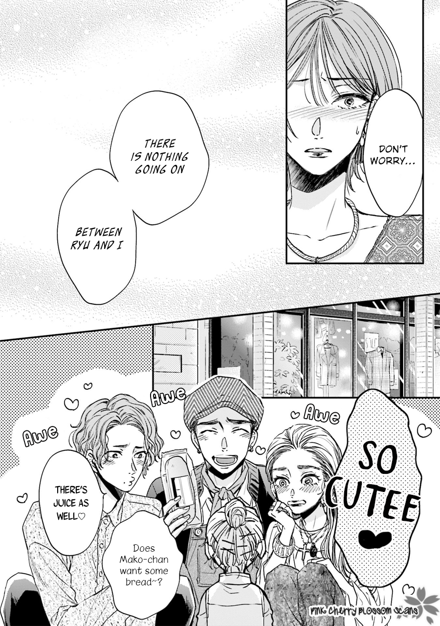 Tsukiattenai Noni Fuufu Yattemasu Vol. 1 Ch. 4 第23页