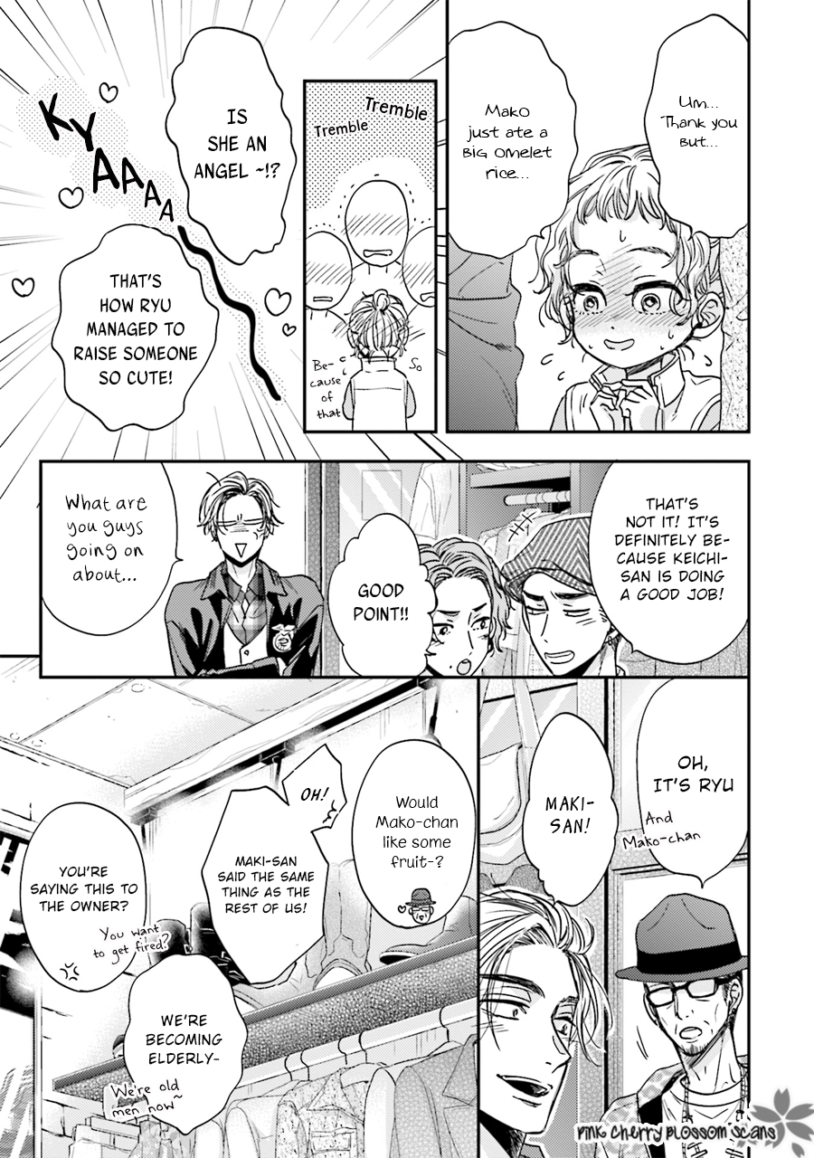 Tsukiattenai Noni Fuufu Yattemasu Vol. 1 Ch. 4 第24页