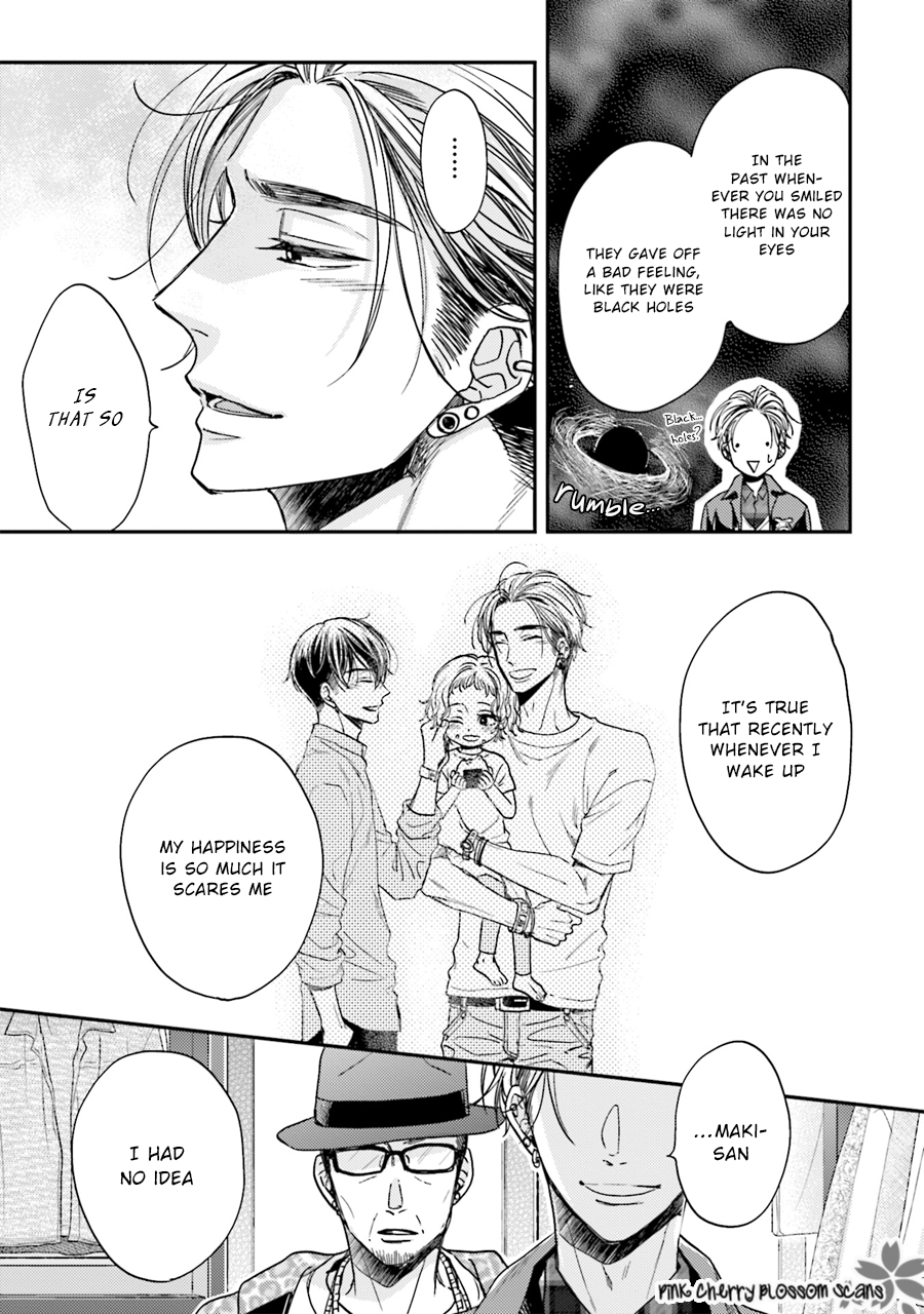 Tsukiattenai Noni Fuufu Yattemasu Vol. 1 Ch. 4 第26页