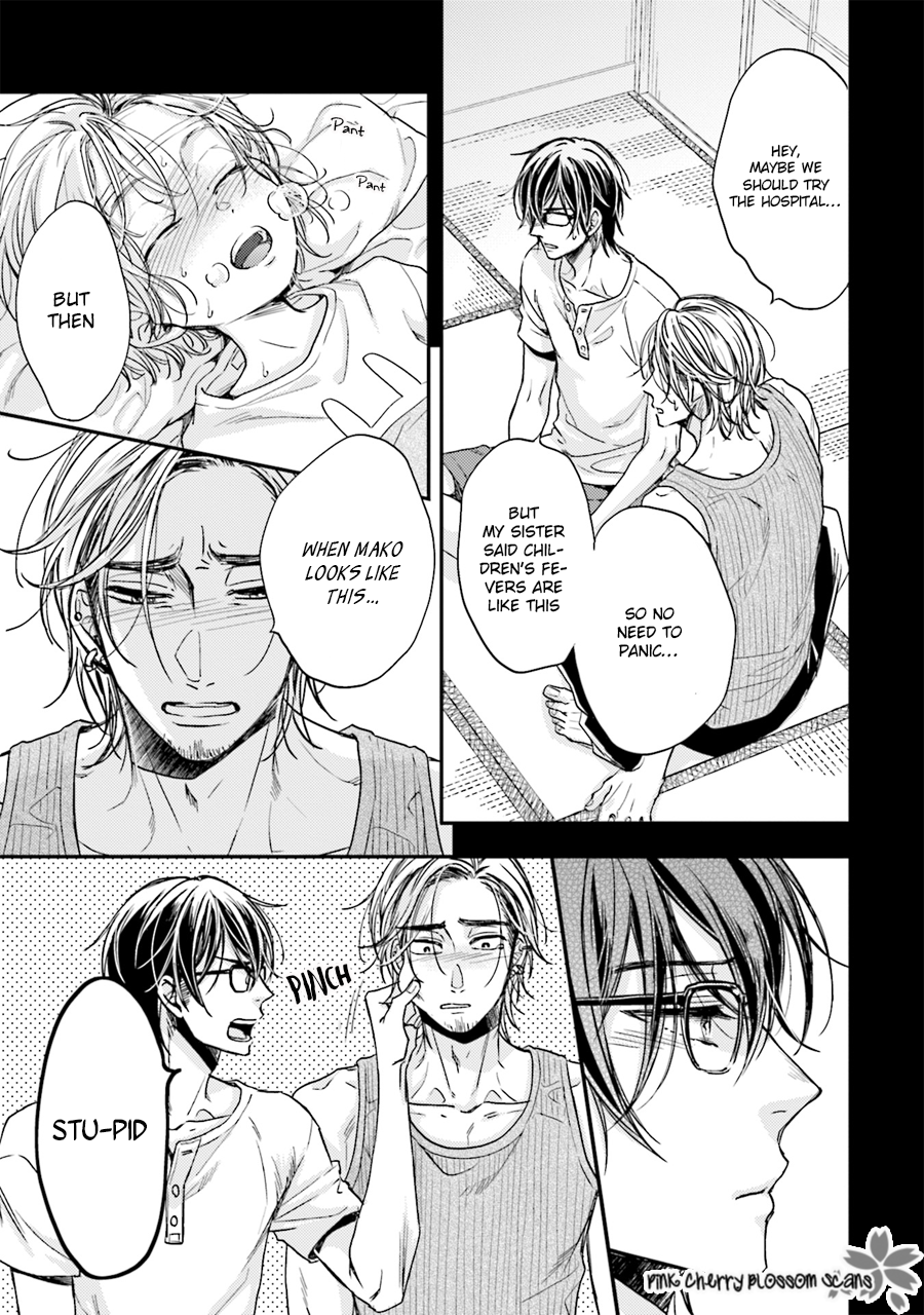 Tsukiattenai Noni Fuufu Yattemasu Vol. 1 Ch. 4 第28页