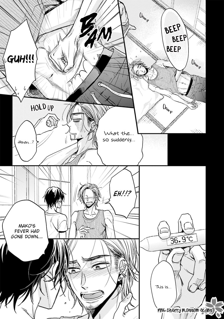 Tsukiattenai Noni Fuufu Yattemasu Vol. 1 Ch. 4 第30页